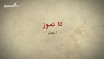 15 Temmuz (Arapça) العربية