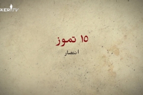 15-temmuz-arapca-العربية