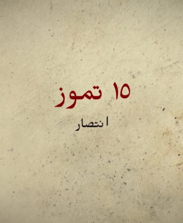 15-temmuz-arapca-العربية